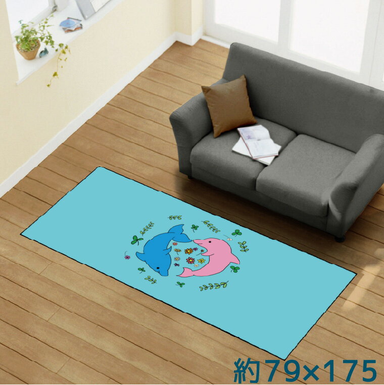 ラグ 洗える 北欧 おしゃれ 約79×175cm カーペット イラスト アクセントラグ アクセントマット オール..