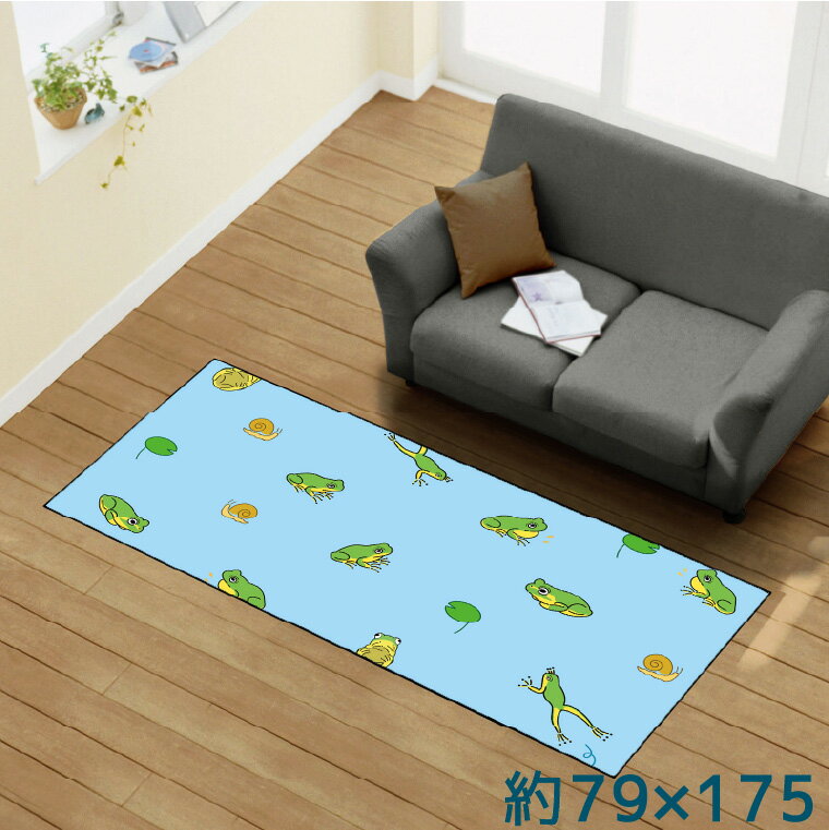 樂天商城 - ラグ 洗える 北欧 おしゃれ 約79×175cm カーペット イラスト アクセントラグ アクセントマット オールシーズン リビング ダイニング 寝室 ホットカーペット対応 転写プリント TEN147-C カエル いっぱい 雨 ブルー 転写プリントラグ 79*175