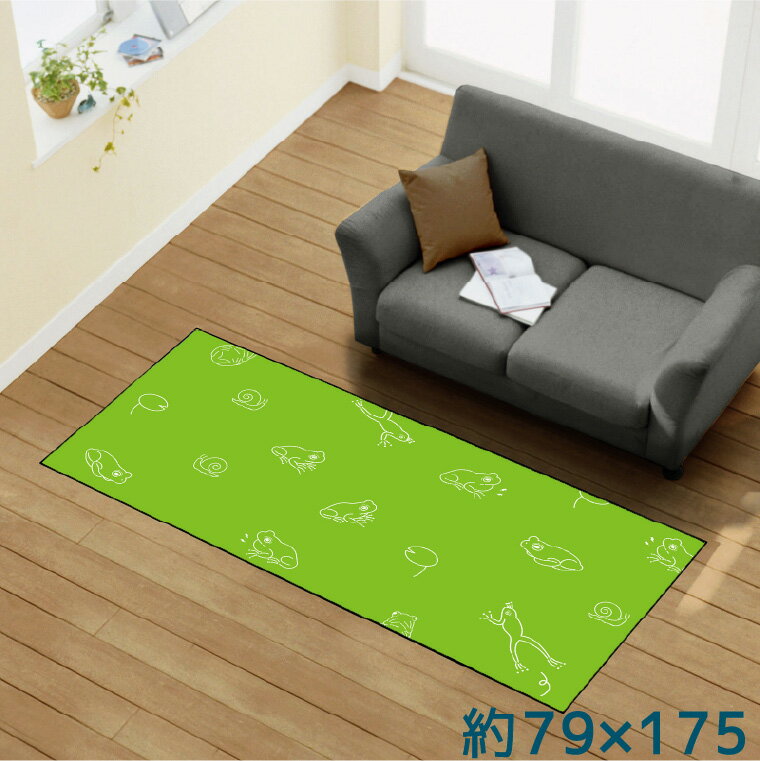 Rakuten - ラグ 洗える 北欧 おしゃれ 約79×175cm カーペット イラスト アクセントラグ アクセントマット オールシーズン リビング ダイニング 寝室 ホットカーペット対応 転写プリント TEN148-C カエル いっぱい 雨 グリーン 転写プリントラグ 79*175