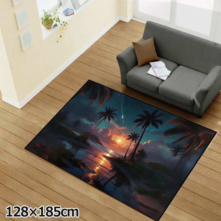 Rakuten - ラグ 洗える 北欧 おしゃれ 1.5畳 約128×185cm カーペット イラスト アクセントラグ アクセントマット オールシーズン リビング ダイニング 寝室 ホットカーペット対応 転写プリント TEN134-D 夕日