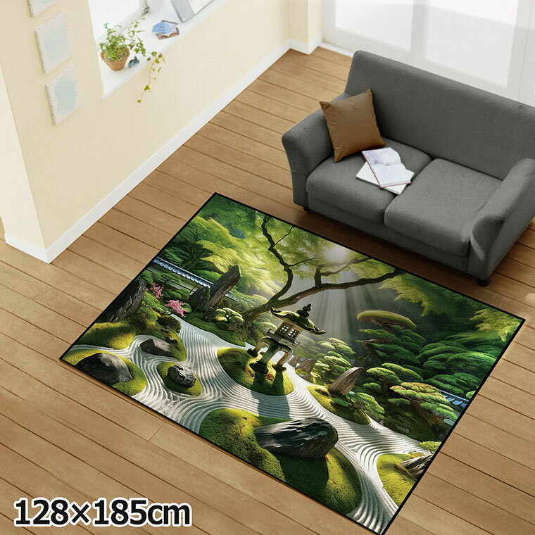 Rakuten - 【全品対象5％OFF】 ラグ 洗える 北欧 おしゃれ 1.5畳 約128×185cm カーペット イラスト アクセントラグ アクセントマット オールシーズン リビング ダイニング 寝室 ホットカーペット対応 転写プリント TEN137-D 枯山水
