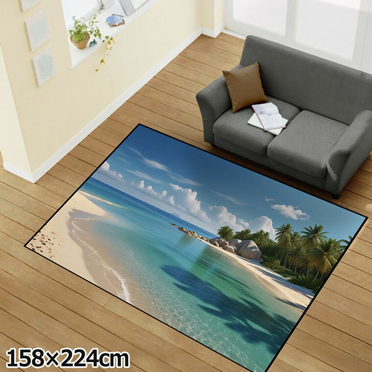 Rakuten - 【本日P5倍】 ラグ 洗える 北欧 おしゃれ 3畳 約158×224cm カーペット イラスト アクセントラグ アクセントマット オールシーズン リビング ダイニング 寝室 ホットカーペット対応 転写プリント TEN135-E ビーチ