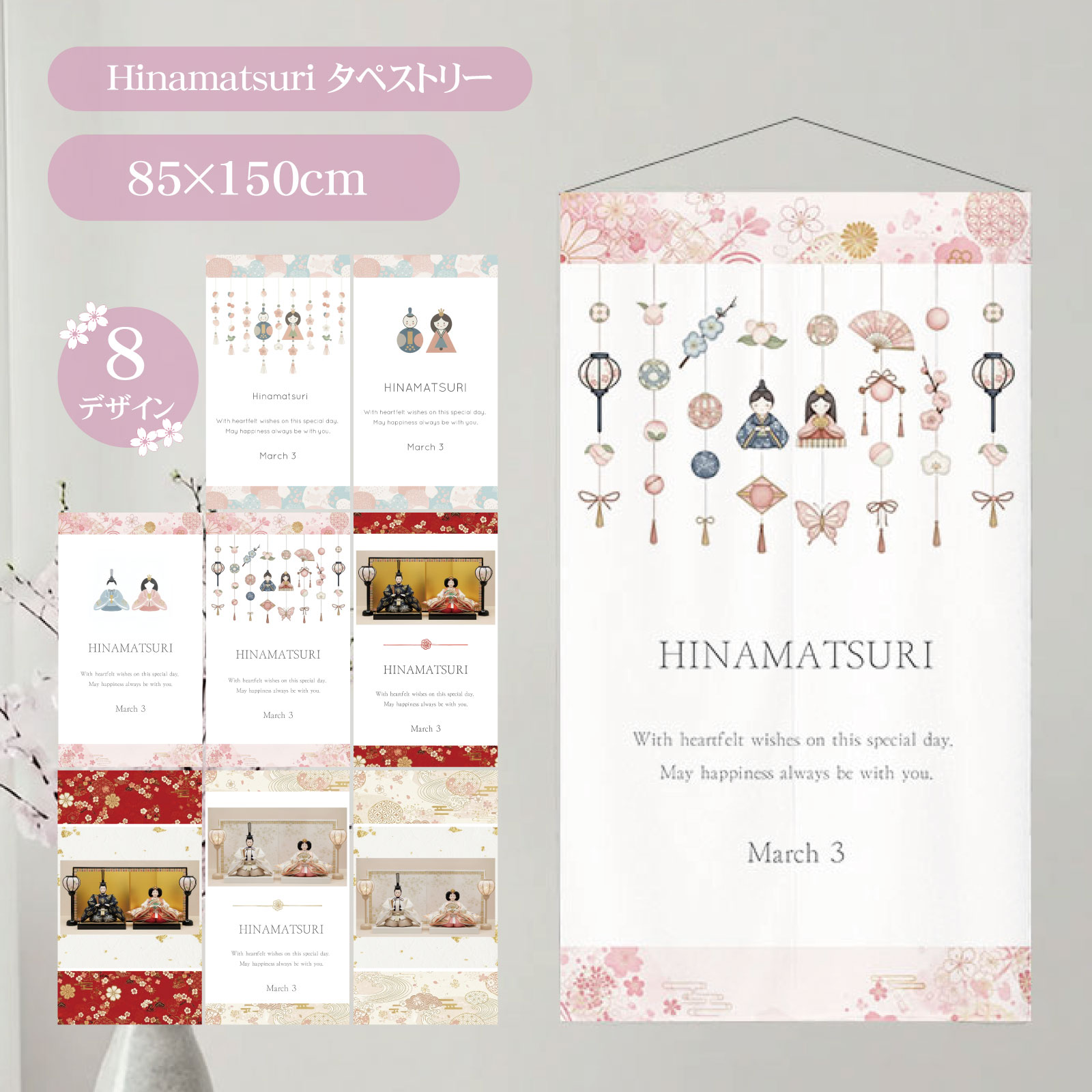 �ҤʤޤĤ� ���ͷ� ������ ���ڥ��ȥ꡼ �Ҥʺפ� ������� �� ���� ��85��150cm �������� �Ҥʾ��� ���פ� ����ѥ��� �İ��� �������������� SN...