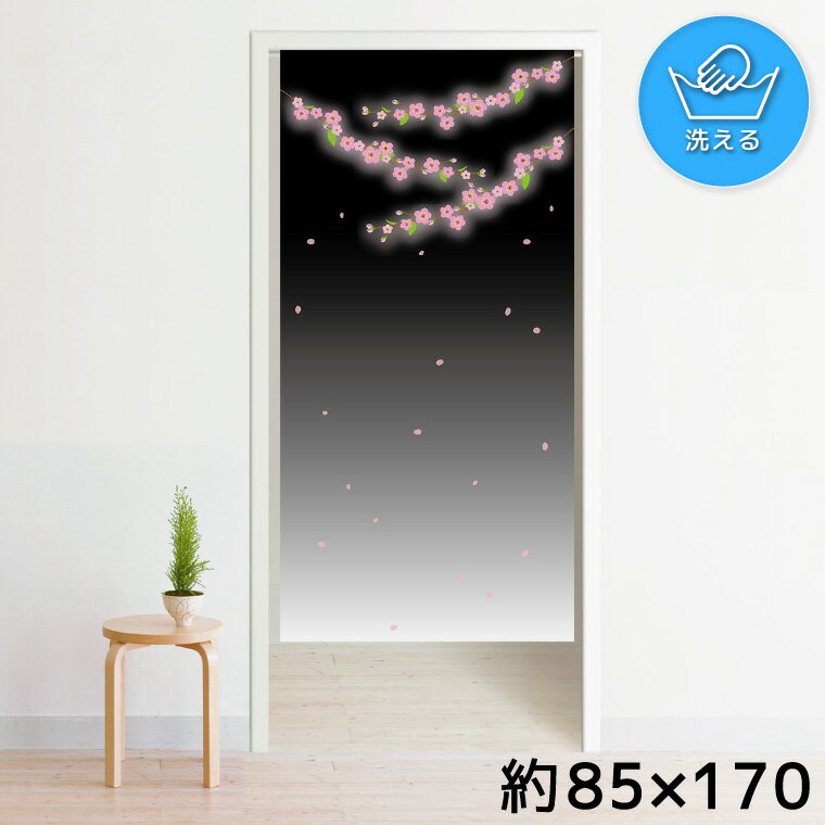 ■商品仕様 〇サイズ約85×170cm〇素材ポリエステル100％〇仕様・素材はポリエステル100％、張り感のある生地。・裏地は光沢のある糸を使用したミラーレース仕様。・柔らか透け感レース地仕様 ・印刷の都合上、商品により色むらがある場合がご...