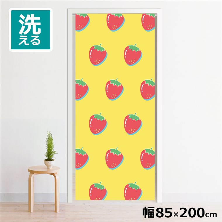 のれん 暖簾 洗える 目隠し 間仕切り タペストリー オリジナルプリント 転写 約85×200cm 200丈 ミラー..