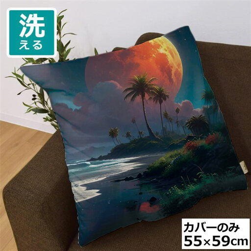 【エントリーしてP10倍!】 座布団 座布団カバー カバーのみ おしゃれ 約55×59cm 北欧 洗える ファスナー付 新生活 イラスト かわいい リビング 子供部屋 ソファ インテリア なめらか ふわふわ 洗濯OK 転写プリント CSC-B135 月 【エントリーしてP10倍!】 座布団 座布団カバー カバーのみ おしゃれ 約55×59cm 北欧 洗える ファスナー付 新生活 イラスト かわいい リビング 子供部屋 ソファ インテリア なめらか ふわふわ 洗濯OK 転写プリント CSC-B135 月
