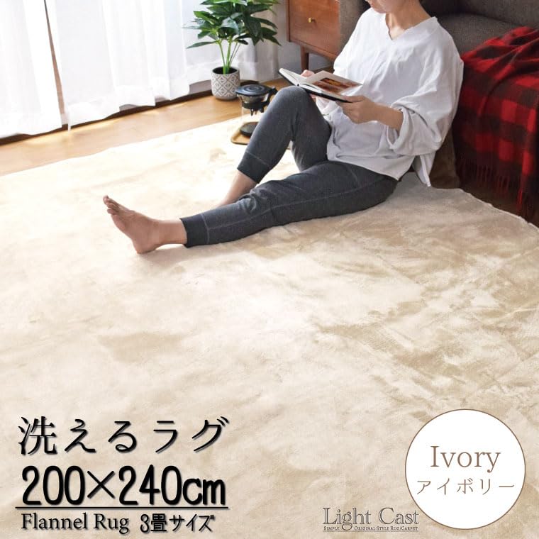 楽天市場】ホットカーペット 3畳(カラーホワイト)(カーペット 楽天市場】ホットカーペット 3畳(カラーホワイト)(カーペット