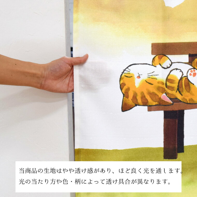 ������1̾99��OFF�����ݥ��3/4 20:00�� �Τ�� ���� �����ƥ� ��85��150cm 150�� ���ϥ����� æ��� ���� �ֻ��ڤ� ���ڤ� �����꡼�� �ܱ��� ������ �����ؤ� ������ ��ä���ͤ�