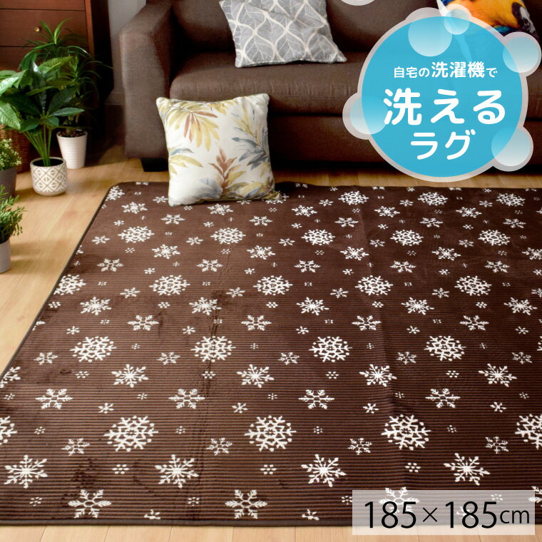 楽天市場】マルチカバー 185×185 洗えるの通販 楽天市場】マルチカバー 185×185 洗えるの通販