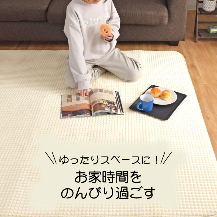 ホットカーペット 3畳 本体+カバー ラグ 洗える カーペット 厚手 おしゃれ 15mm カバー約200×240cm 多機能搭載 メーカー1年保証 オフタイマー付き 秋 冬 模様替え ベージュ アイボリー ネイビー