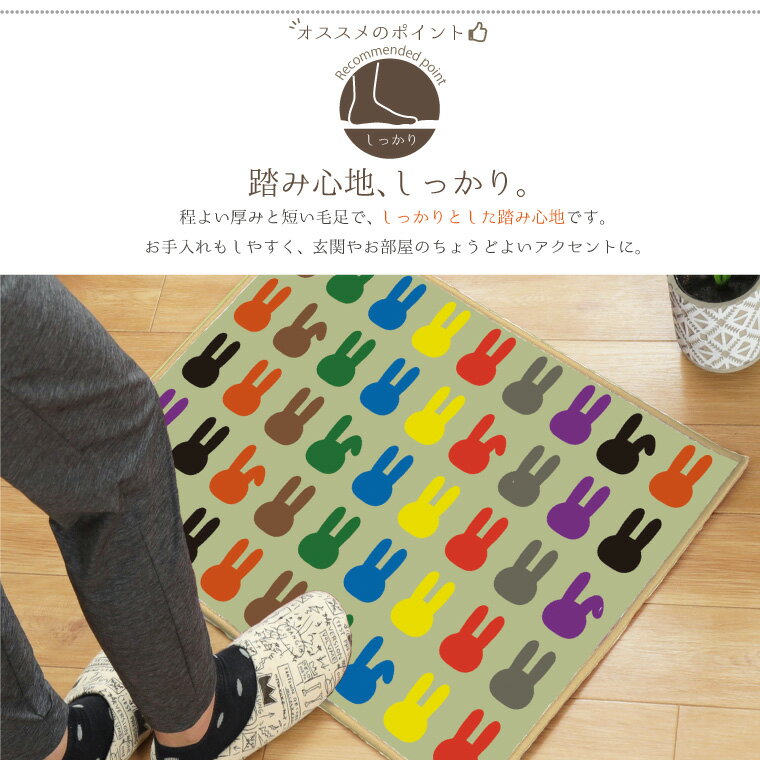 ������1̾99��OFF�����ݥ��3/4 20:00�� ���إޥå� ���� ������� ������ ��38��58cm ���å���ޥå� ��������ȥޥå� ���饹�� �ޥå� ���襤�� ��ʪ ž�̥ץ��� TEN063 �⥶��������åȥ��꡼��