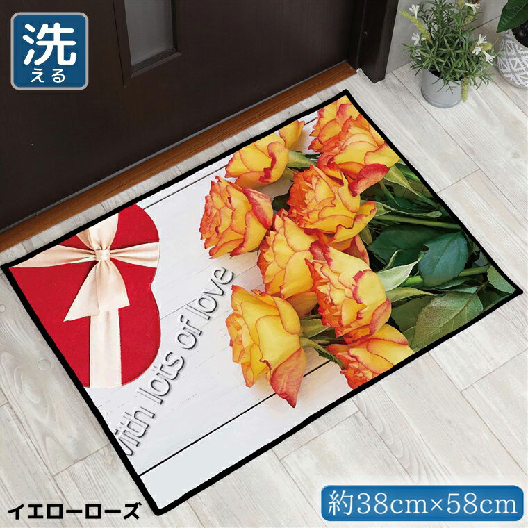 Rakuten - 【全品対象5％OFF】 玄関マット 室内 おしゃれ 洗える 約38×58cm キッチンマット アクセントマット イラスト マット 敷物 転写プリント フラワー TEN011 母の日