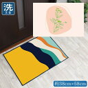 玄関マット 室内 おしゃれ 洗える 約38×58cm キッチンマット アクセントマット イラスト マット かわいい 敷物 転写プリント TEN024 木の枝