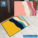 玄関マット 室内 おしゃれ 洗える 約38×58cm キッチンマット アクセントマット イラスト マット かわいい 敷物 転写プリント TEN028 縦ウェーブ...