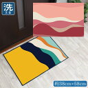 玄関マット 室内 おしゃれ 洗える 約38×58cm キッチンマット アクセントマット イラスト マット かわいい 敷物 転写プリント TEN033 横ウェーブ...