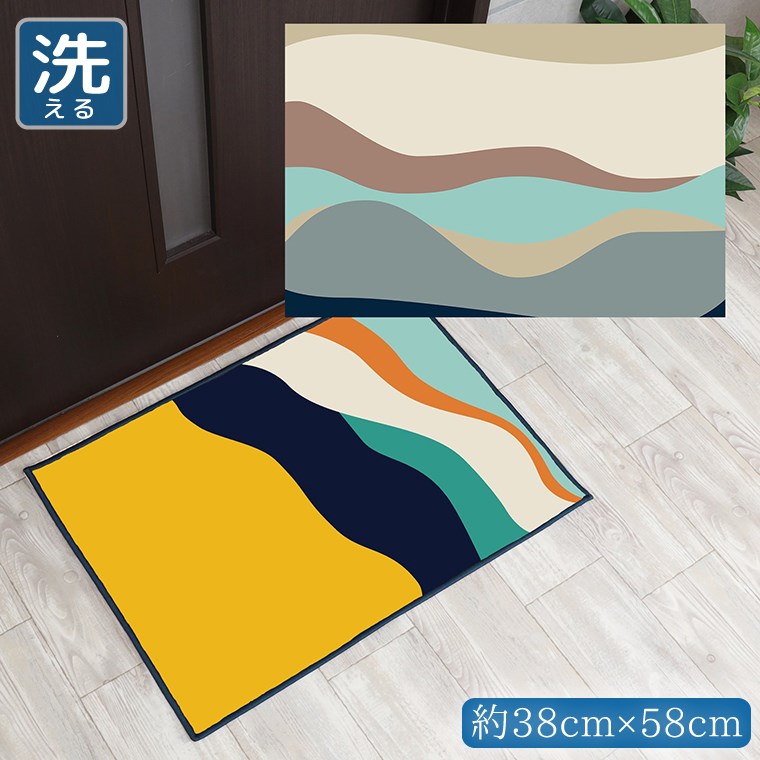 乐天商城 - 玄関マット 室内 おしゃれ 洗える 約38×58cm キッチンマット アクセントマット イラスト マット かわいい 敷物 転写プリント TEN035 横ウェーブベージュ2