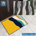 \エントリーでポイント10倍/ 玄関マット 室内 おしゃれ 洗える 約38×58cm キッチンマット アクセントマット イラスト マット かわいい 敷物 転写プリント TEN040 縦波形グレー2(3)