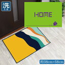 玄関マット 室内 おしゃれ 洗える 約38×58cm キッチンマット アクセントマット イラスト マット かわいい 敷物 転写プリント TEN045 ホームグリ...