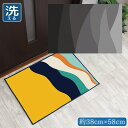 玄関マット 室内 おしゃれ 洗える 約38×58cm キッチンマット アクセントマット イラスト マット かわいい 敷物 転写プリント TEN047 アブストラ...