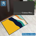 玄関マット 室内 おしゃれ 洗える 約38×58cm キッチンマット アクセントマット イラスト マット かわいい 敷物 転写プリント TEN052 シンプルメ...