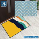 玄関マット 室内 おしゃれ 洗える 約38×58cm キッチンマット アクセントマット イラスト マット かわいい 敷物 転写プリント TEN054 モロッカン...