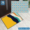 玄関マット 室内 おしゃれ 洗える 約38×58cm キッチンマット アクセントマット イラスト マット かわいい 敷物 転写プリント TEN059 モロッカンパステルグリーン(3)