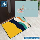 玄関マット 室内 おしゃれ 洗える 約38×58cm キッチンマット アクセントマット イラスト マット かわいい 敷物 転写プリント TEN061 モザイクキ...