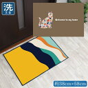 玄関マット 室内 おしゃれ 洗える 約38×58cm キッチンマット アクセントマット イラスト マット かわいい 敷物 転写プリント TEN062 モザイクキ...