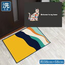 玄関マット 室内 おしゃれ 洗える 約38×58cm キッチンマット アクセントマット イラスト マット かわいい 敷物 転写プリント TEN064 モザイクキ...