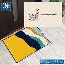 玄関マット 室内 おしゃれ 洗える 約38×58cm キッチンマット アクセントマット イラスト マット かわいい 敷物 転写プリント TEN066 モザイクキ...