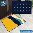 玄関マット 室内 おしゃれ 洗える 約38×58cm キッチンマット アクセントマット イラスト マット かわいい 敷物 転写プリント TEN069 グリーンダ...