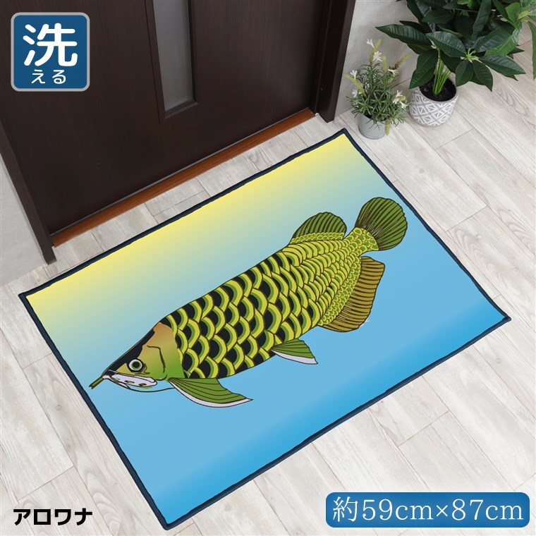 Rakuten - 【全品対象5％OFF】 玄関マット 室内 おしゃれ 洗える 約59×87cm キッチンマット アクセントマット イラスト マット 敷物 転写プリント 深海魚 TEN005-B
