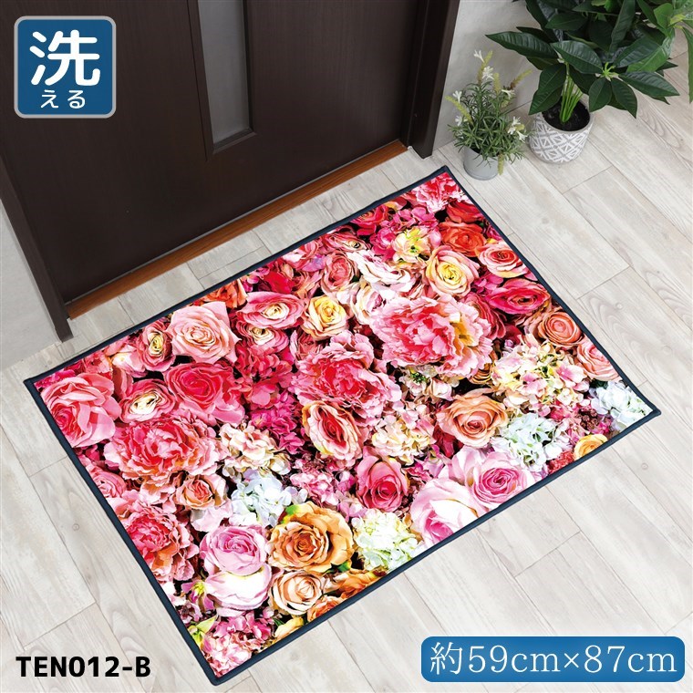 Rakuten - 玄関マット 室内 おしゃれ 洗える 約59×87cm キッチンマット アクセントマット イラスト マット 敷物 転写プリント フラワー TEN012-B