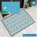 \エントリーでポイント10倍/ 玄関マット 室内 おしゃれ 洗える 約59×87cm キッチンマット アクセントマット イラスト マット 敷物 転写プリント TEN022-B クローバー&鳩