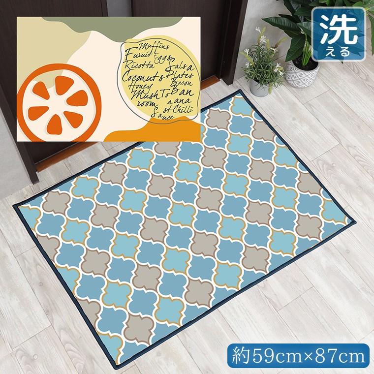 Rakuten - 玄関マット 室内 おしゃれ 洗える 約59×87cm キッチンマット アクセントマット イラスト マット 敷物 転写プリント TEN043-B ポップレモン
