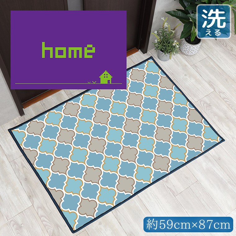 Rakuten - 玄関マット 室内 おしゃれ 洗える 約59×87cm キッチンマット アクセントマット イラスト マット 敷物 転写プリント TEN044-B ホームパープル