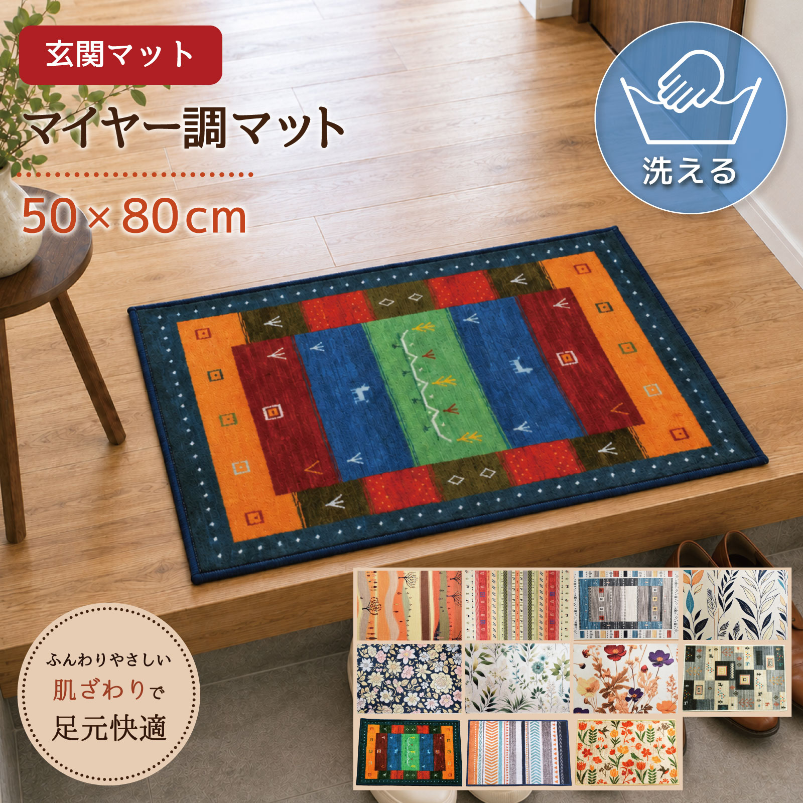 楽天市場】マルチマットの通販