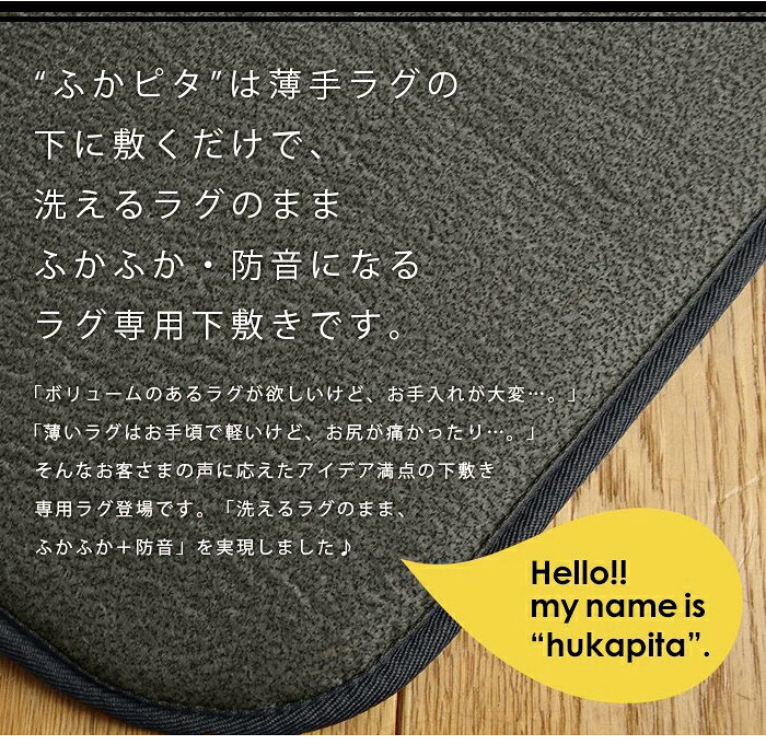 ラグ 下敷きラグ 厚手 防音 3畳 約170×230cm シンプル ラグマット カーペット ラグカーペット おしゃれ 床暖房対応 春 夏 秋 冬 オールシーズン ウレタン リビング マット ダイニング ラグ 床 ホットカーペット対応 極厚 保温 グレー auc-storepocket-10005807 ラグ・寝具・雑貨のストアポケット サンプル画像2