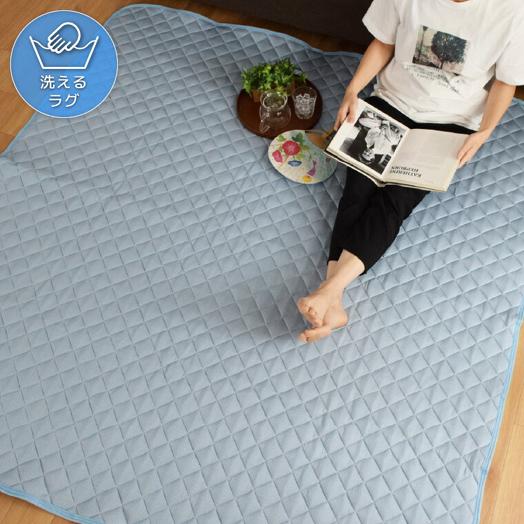 楽天市場】ラグマット 夏用180×230の通販