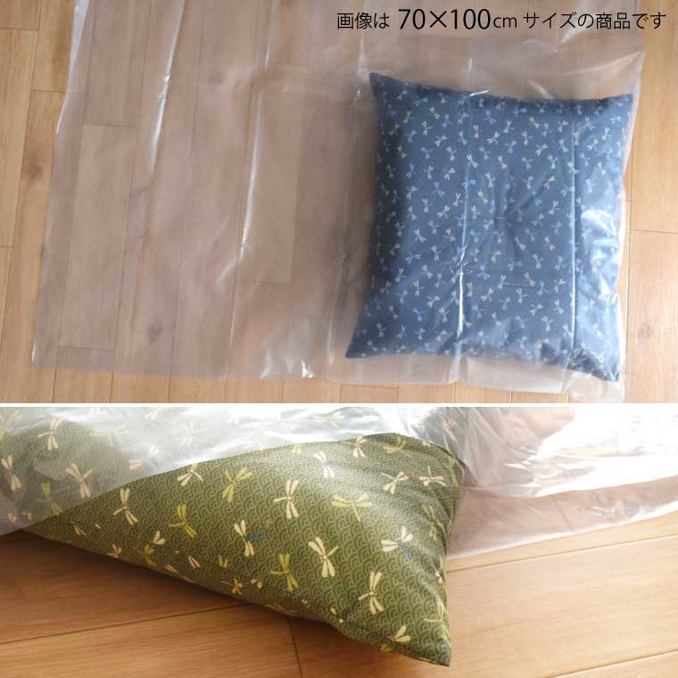 ポリ袋 厚手 半透明 大 1枚 約130×140cm 0.07mm厚 梱包 収納袋 DIY オフィス 運搬 ...