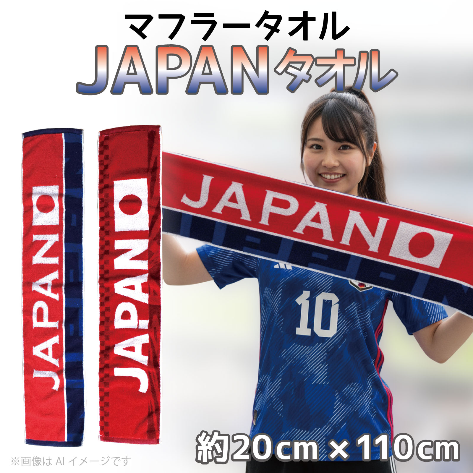 【先着1名99％OFFクーポン】3/4 20:00〜 マフラータオル スポーツタオル ジャガードタオル 洗える 両面..