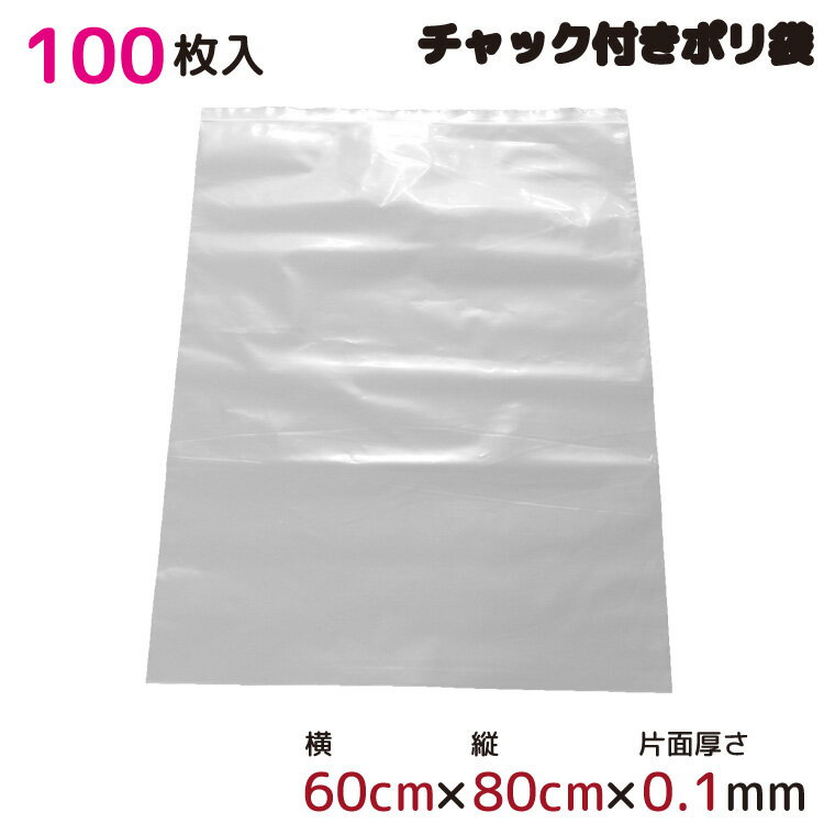 �ݥ��� ���� ���åѡ��� ����å��դ� ȾƩ�� �� 100�� 60cm��80cm 0.1mm�� ���� ��Ǽ�� ���å��� ���ե��� ����å��ݥ��� B2������ ��...