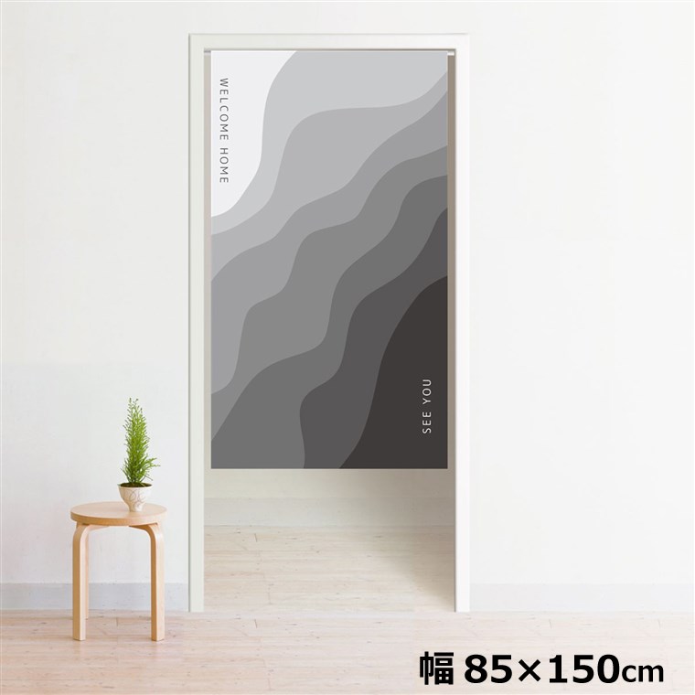のれん 暖簾 洗える 目隠し 間仕切り タペストリー オリジナルプリント 転写 約85×150cm 150丈 ミラーレース NOR-A054 斜めウェーブグレー