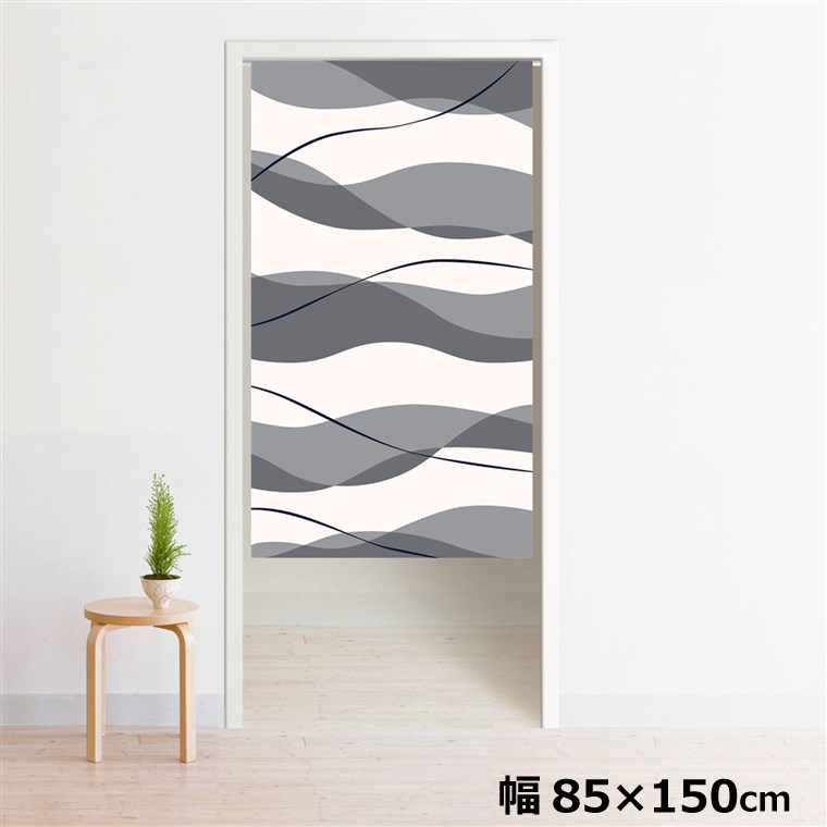 Rakuten - のれん 暖簾 洗える 目隠し 間仕切り タペストリー オリジナルプリント 転写 約85×150cm 150丈 ミラーレース NOR-A056 縦波形グレー