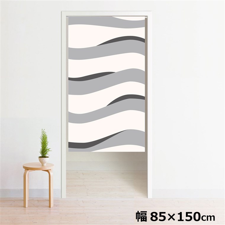 のれん 暖簾 洗える 目隠し 間仕切り タペストリー オリジナルプリント 転写 約85×150cm 150丈 ミラーレース NOR-A059 縦波形ホワイト