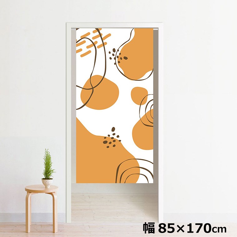 Rakuten - のれん 暖簾 洗える 目隠し 間仕切り タペストリー オリジナルプリント 転写 約85×170cm 170丈 ミラーレース NOR-B038 サークルホワイト