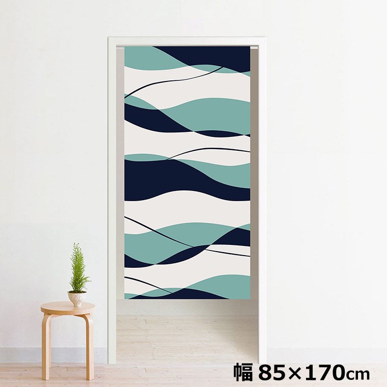 Rakuten - のれん 暖簾 洗える 目隠し 間仕切り タペストリー オリジナルプリント 転写 約85×170cm 170丈 ミラーレース NOR-B058 縦波形ネイビー