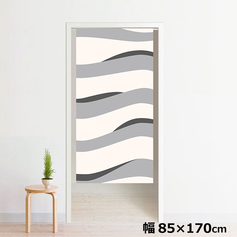 Rakuten - のれん 暖簾 洗える 目隠し 間仕切り タペストリー オリジナルプリント 転写 約85×170cm 170丈 ミラーレース NOR-B059 縦波形ホワイト