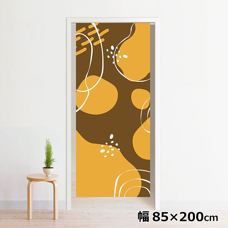 Rakuten - 【全品対象5％OFF】 のれん 暖簾 洗える 目隠し 間仕切り タペストリー オリジナルプリント 転写 約85×200cm 200丈 ミラーレース NOR-C039 サークルブラウン