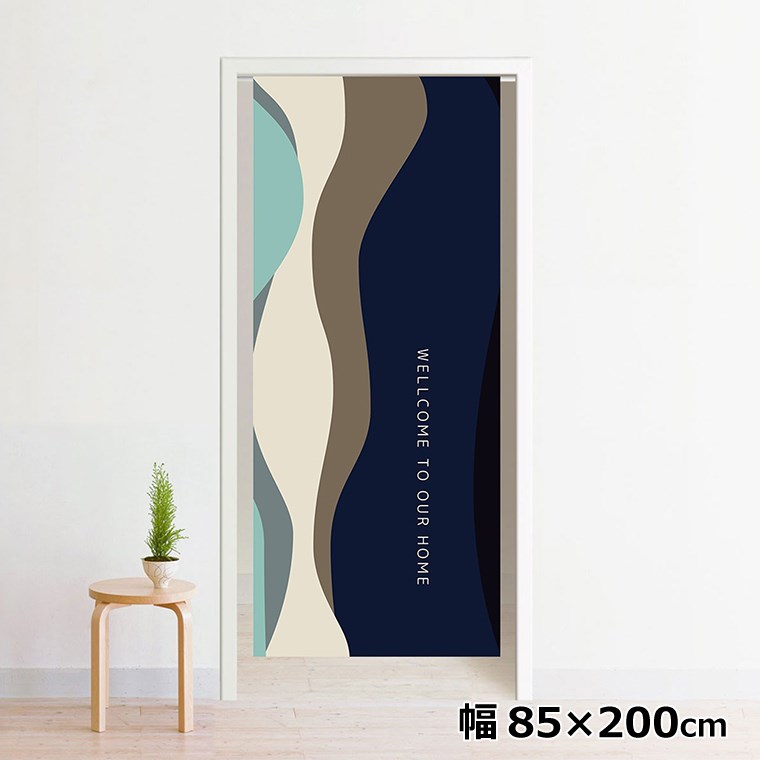 のれん 暖簾 洗える 目隠し 間仕切り タペストリー オリジナルプリント 転写 約85×200cm 200丈 ミラーレース NOR-C048 横ウェーブネイビー